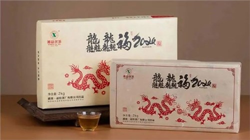 【集團益陽茶廠新品上市】湘益龍年生肖茶“龘龘福2024”“龍”重登場，賀歲上新！