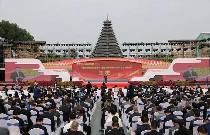 第十七屆中國茶業經濟年會召開，集團公司繼續排名中國茶企百強前列，白沙溪茶廠、益陽茶廠榮獲多項榮譽